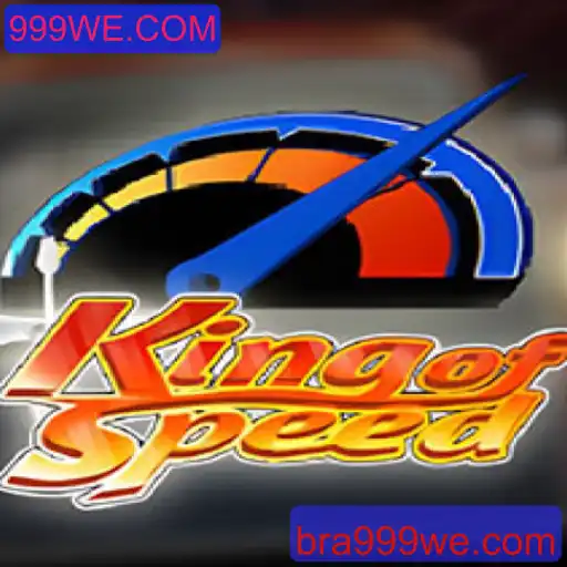 KingofSpeed: A Nova Sensação Digital